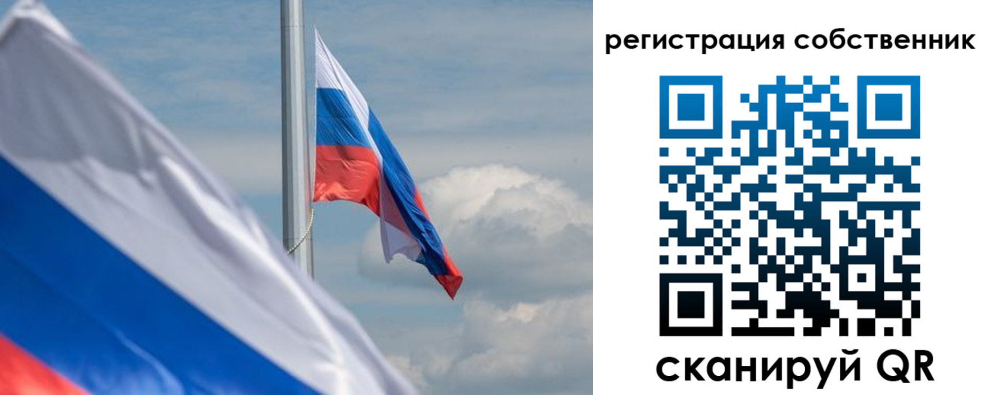 прописка от собственника в Кизеле