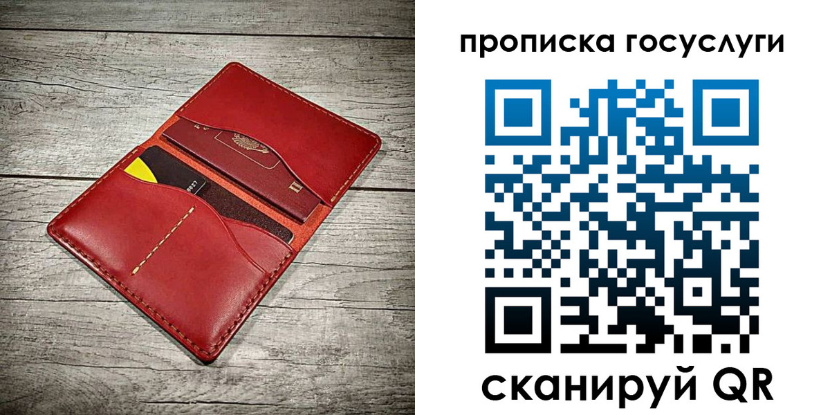 временная регистрация законно в Кизеле