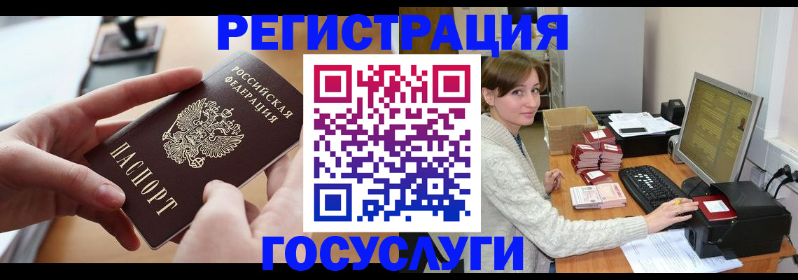 временная регистрация собственник в Кизеле
