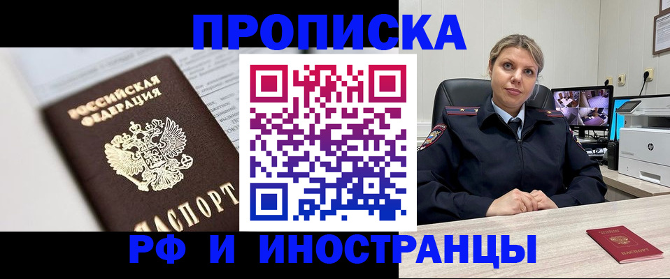 временная регистрация госуслуги в Кизеле